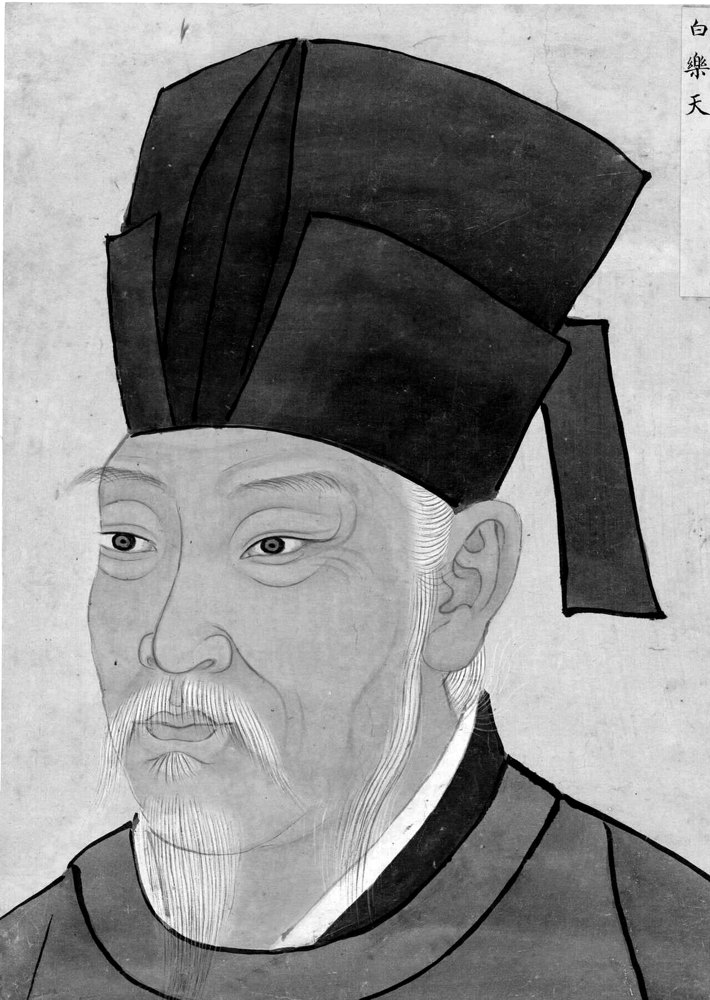 Portrait of Bai Juyi