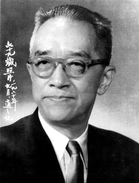 Portrait of Hu Shih
