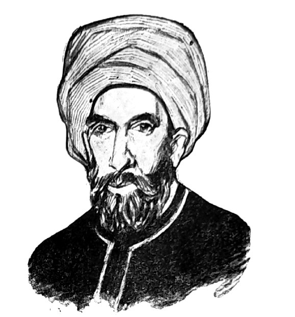 Portrait of Ibn Tufayl