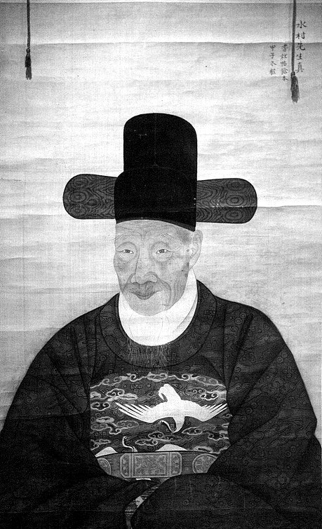 Portrait of Im Bang