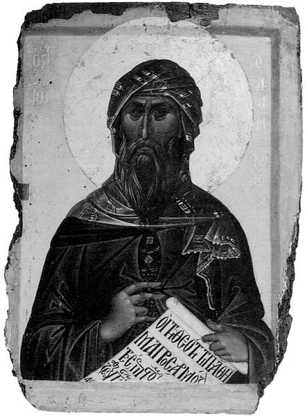 Portrait of John of Damascus
