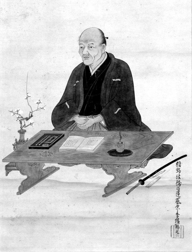 Portrait of Kaibara Ekken
