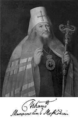 Portrait of Platon Levshin