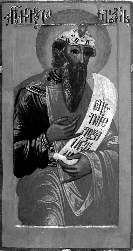 Portrait of Samuel