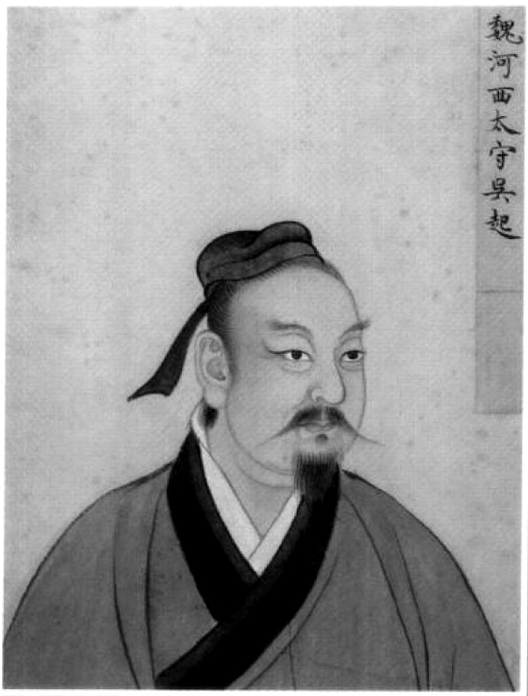 Portrait of Wu Qi