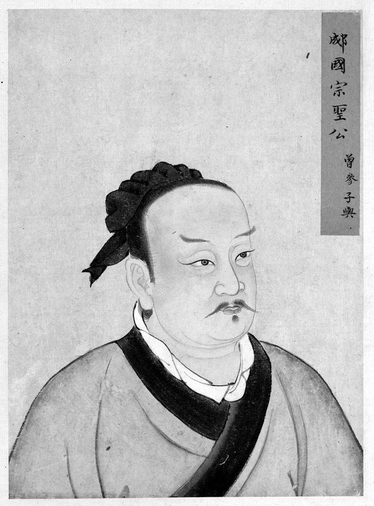 Portrait of Zengzi