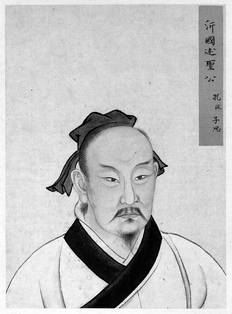 Portrait of Zisi